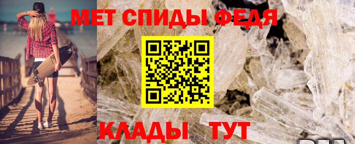 Амфетамин 98%  Amphetamine  Углич  Вход с VPN 