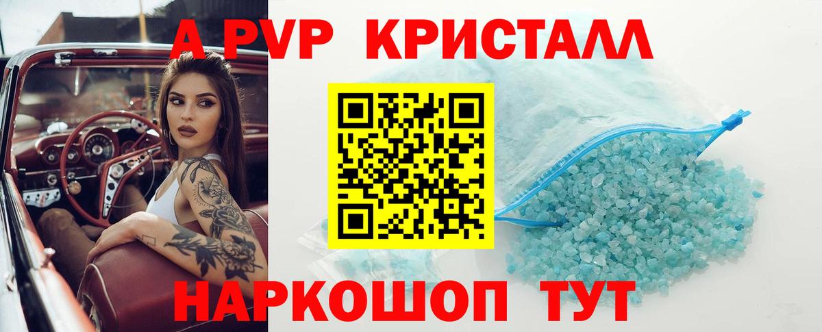 МДМА  Конопля  ЭКСТАЗИ  Гашиш  Углич  Вход с VPN  МЕФ  