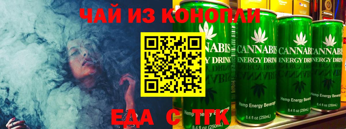 Углич  Canna-Cookies марихуана  Вход с VPN 