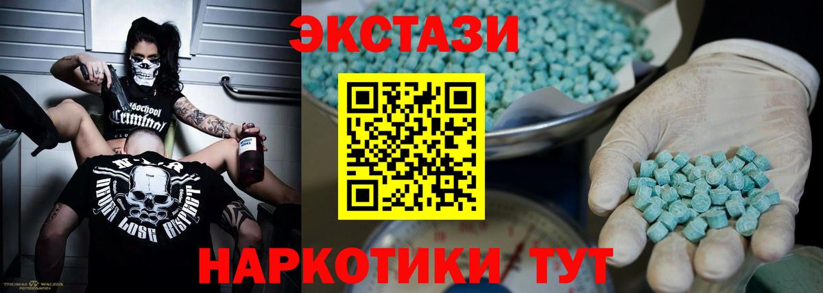 где купить наркоту  Экстази таблы  Вход с VPN  omg сайт  Углич 