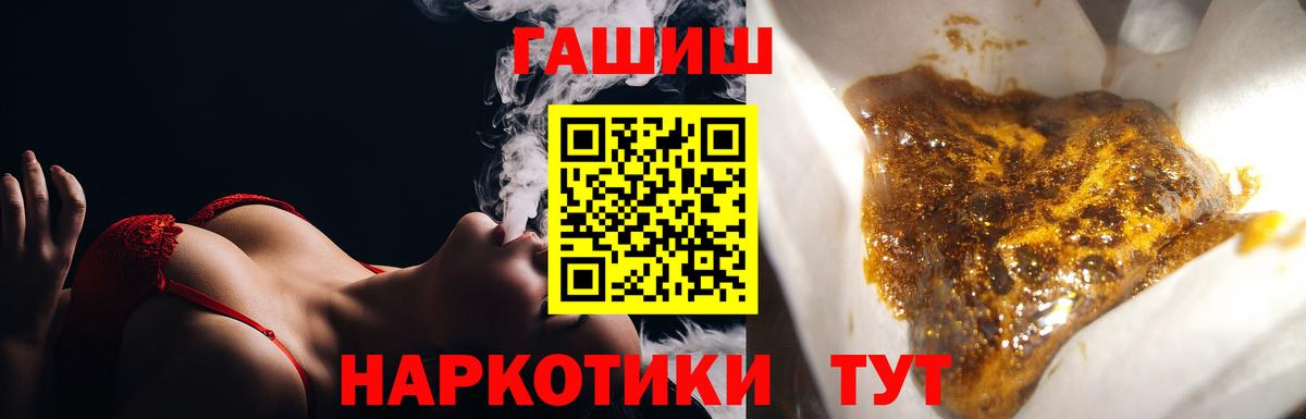 ГАШ AMNESIA HAZE Углич