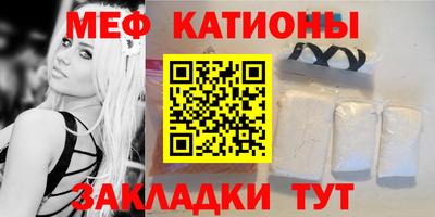 мефедрон VHQ Туймазы