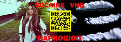 альфа пвп VHQ Усть-Джегута
