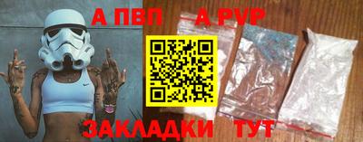 винт Усть-Илимск