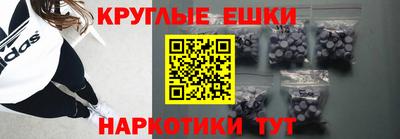 мефедрон VHQ Туймазы