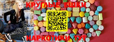 винт Усть-Илимск
