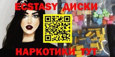 винт Усть-Илимск