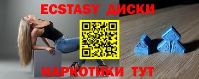 альфа пвп VHQ Усть-Джегута