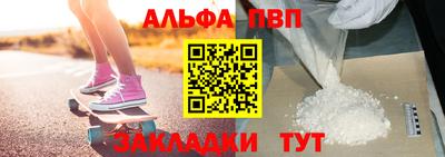 мефедрон VHQ Туймазы