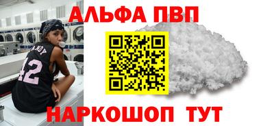 мефедрон мука Тулун