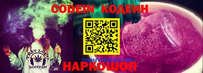 ПСИЛОЦИБИНОВЫЕ ГРИБЫ Уссурийск