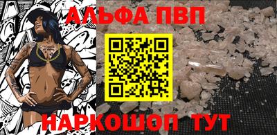 мефедрон VHQ Туймазы