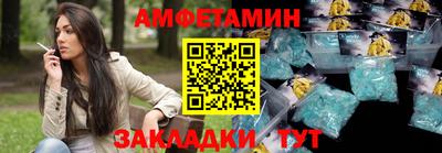 альфа пвп VHQ Усть-Джегута