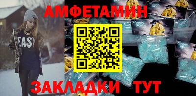 винт Усть-Илимск