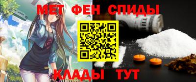 альфа пвп VHQ Усть-Джегута