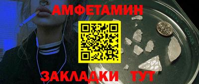 альфа пвп VHQ Усть-Джегута
