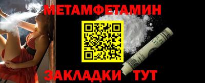 альфа пвп VHQ Усть-Джегута