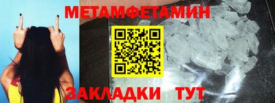 ПСИЛОЦИБИНОВЫЕ ГРИБЫ Уссурийск