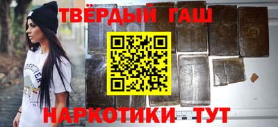альфа пвп VHQ Усть-Джегута
