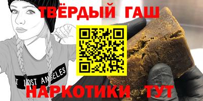 мефедрон мука Тулун