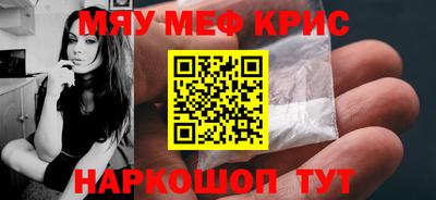 винт Усть-Илимск