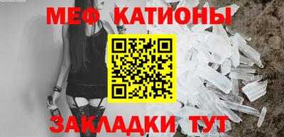 мефедрон мука Тулун