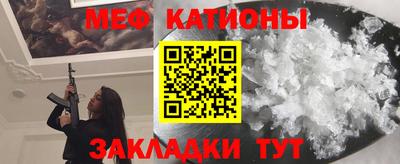мефедрон VHQ Туймазы