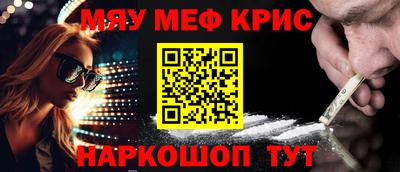 ПСИЛОЦИБИНОВЫЕ ГРИБЫ Уссурийск
