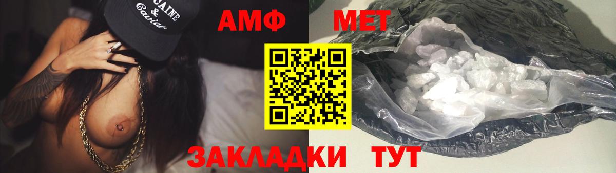 МЕТАМФЕТАМИН винт  МЕТАМФЕТАМИН винт  Вход с VPN  Углич 