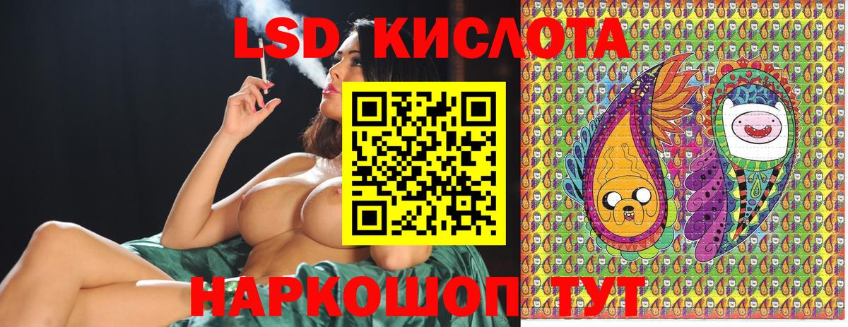 Наркотические марки 1500мкг Углич