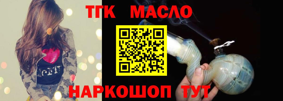 COCAIN Углич