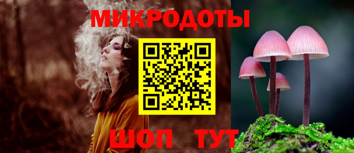 Псилоцибиновые грибы мухоморы  Псилоцибиновые грибы Cubensis  Углич  Вход с VPN 
