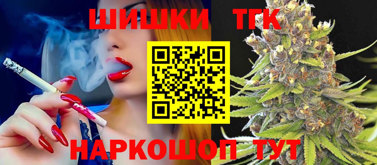 Каннабис Amnesia  Вход с VPN  Каннабис Ganja  Углич  МАРИХУАНА MAZAR  Конопля планчик 
